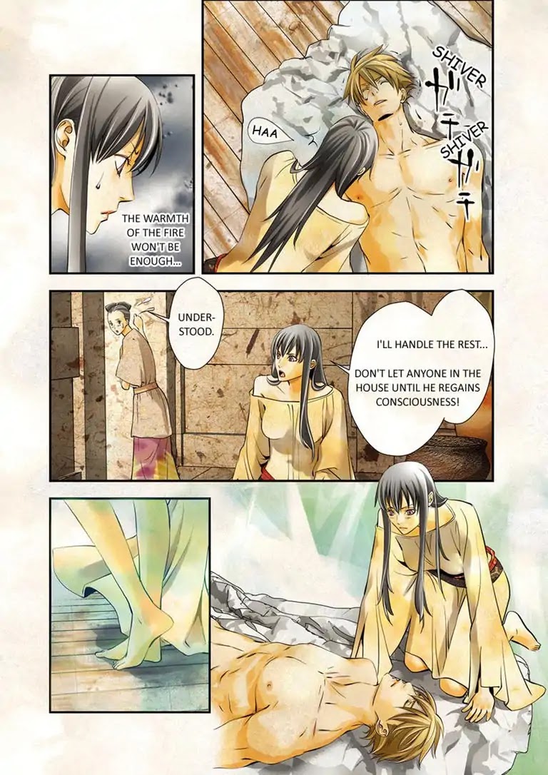 Himiko (Ryo Kurashina) Chapter 1 page 32 - Chapter 1