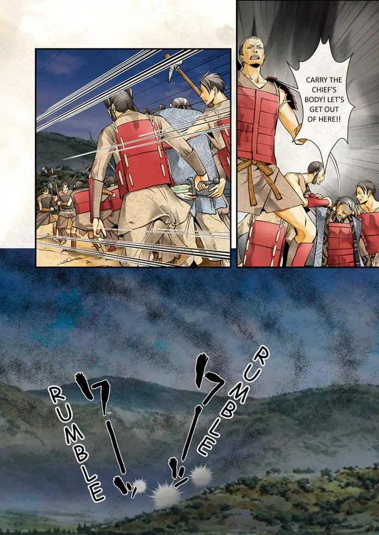 Himiko (Ryo Kurashina) Chapter 1 page 8 - Chapter 1
