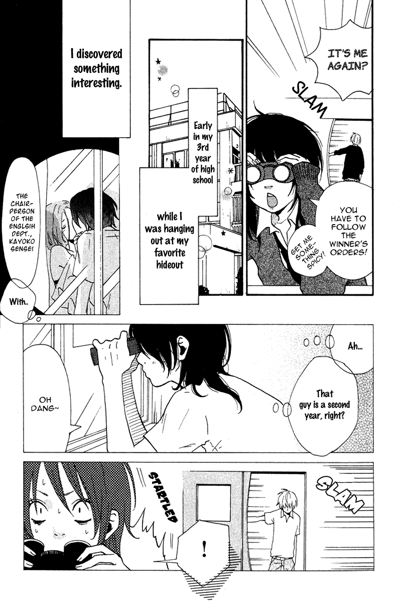 Himikoi Chapter 1.2 page 10 - Chapter 1 v2 : Himikoi