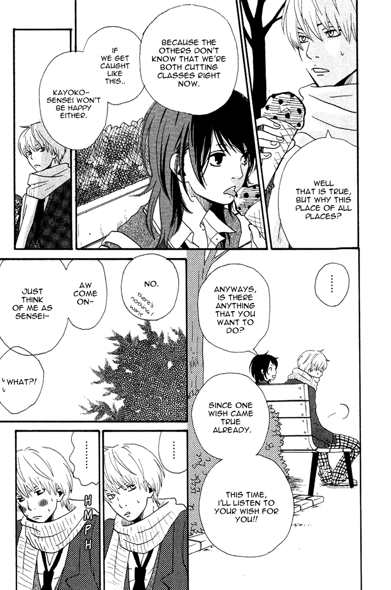 Himikoi Chapter 1.2 page 16 - Chapter 1 v2 : Himikoi