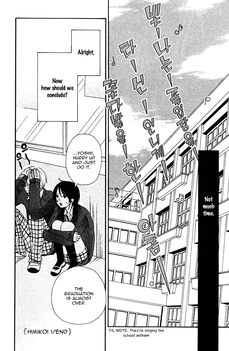Himikoi Chapter 1.2 page 45 - Chapter 1 v2 : Himikoi