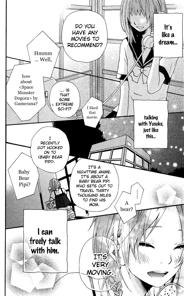 Himikoi Chapter 2.2 page 15 - Chapter 2 v2 : During a Stormy Night