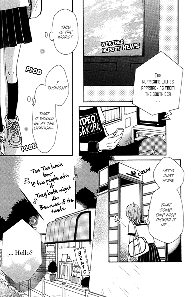 Himikoi Chapter 2.2 page 2 - Chapter 2 v2 : During a Stormy Night