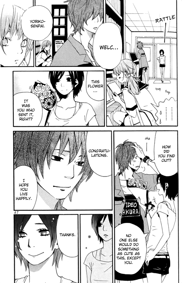 Himikoi Chapter 2.2 page 24 - Chapter 2 v2 : During a Stormy Night