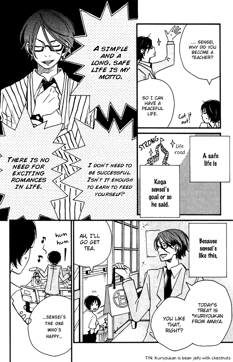 Himikoi Chapter 4.2 page 11 - Chapter 4 v2 : The Red Turtle's Dream