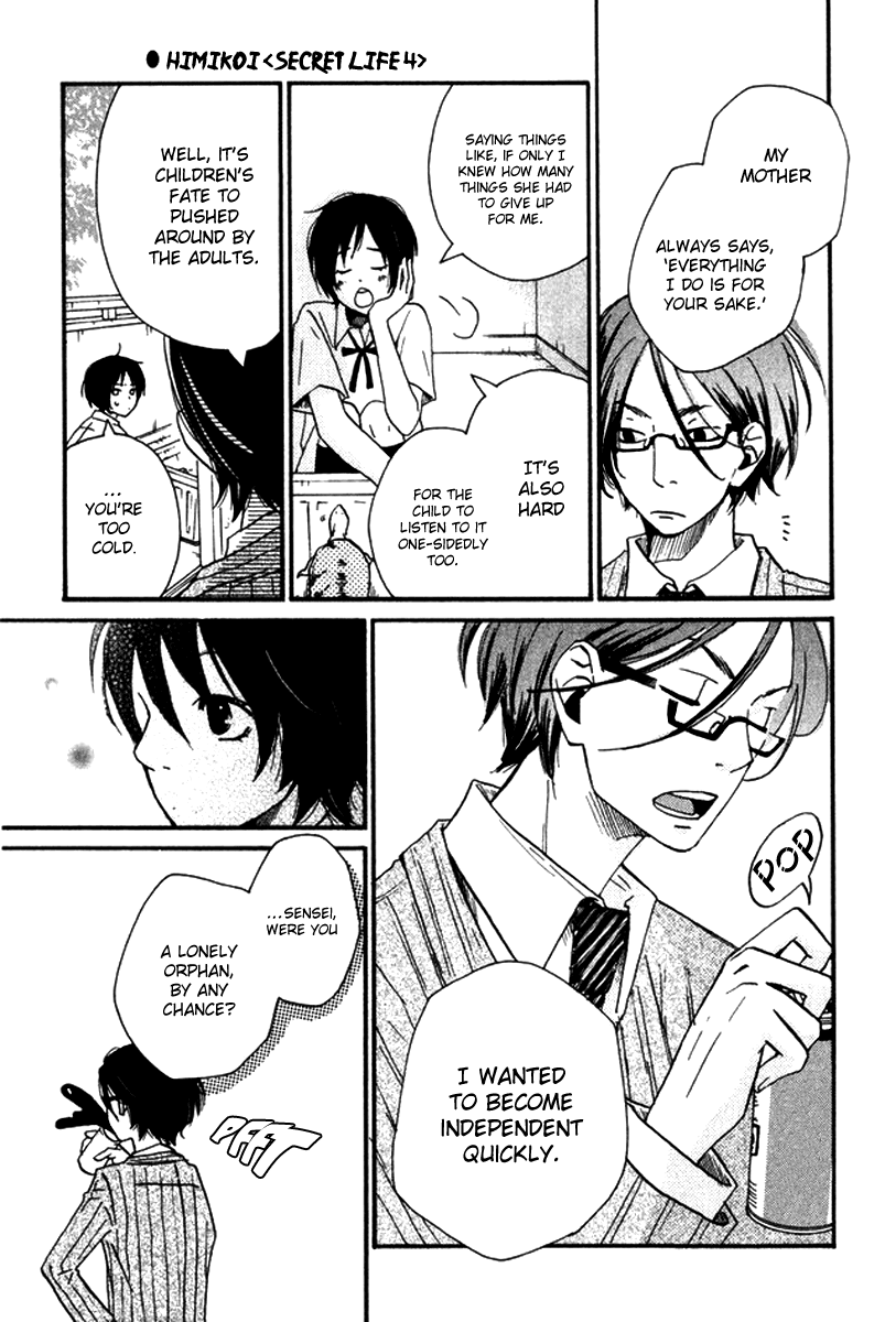 Himikoi Chapter 4.2 page 14 - Chapter 4 v2 : The Red Turtle's Dream