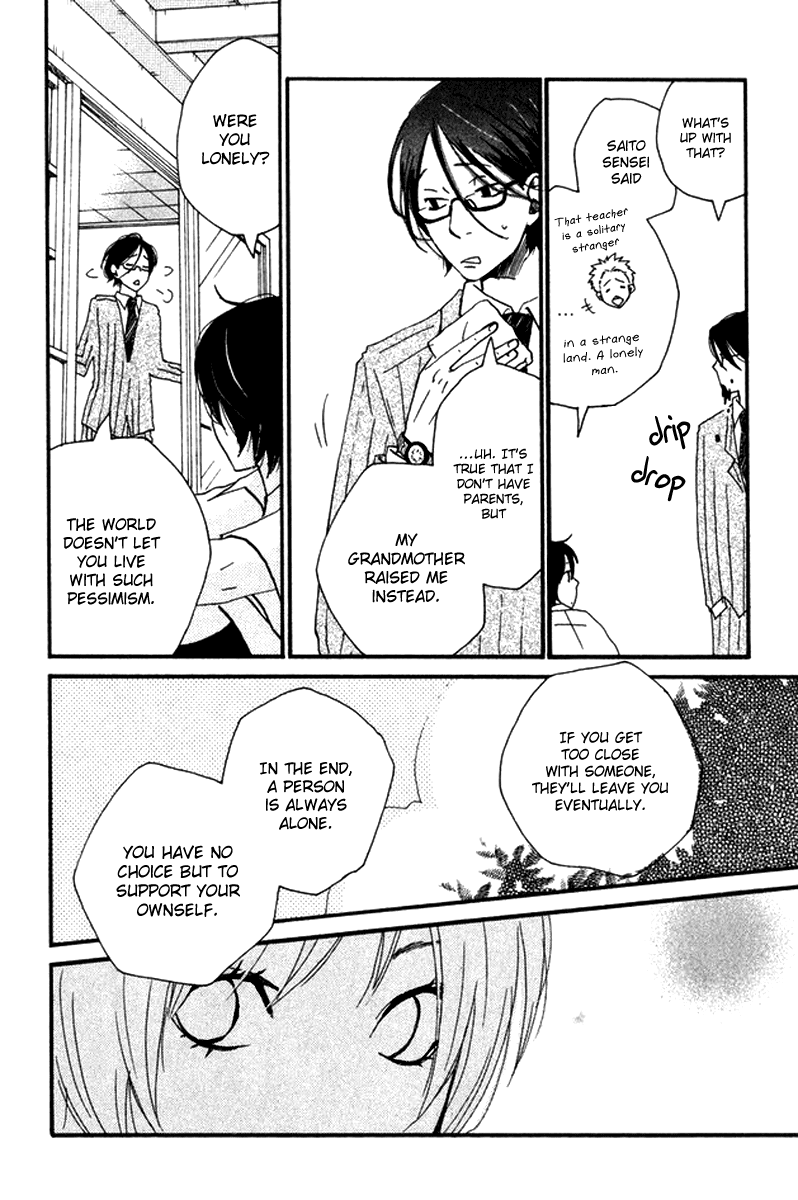 Himikoi Chapter 4.2 page 15 - Chapter 4 v2 : The Red Turtle's Dream