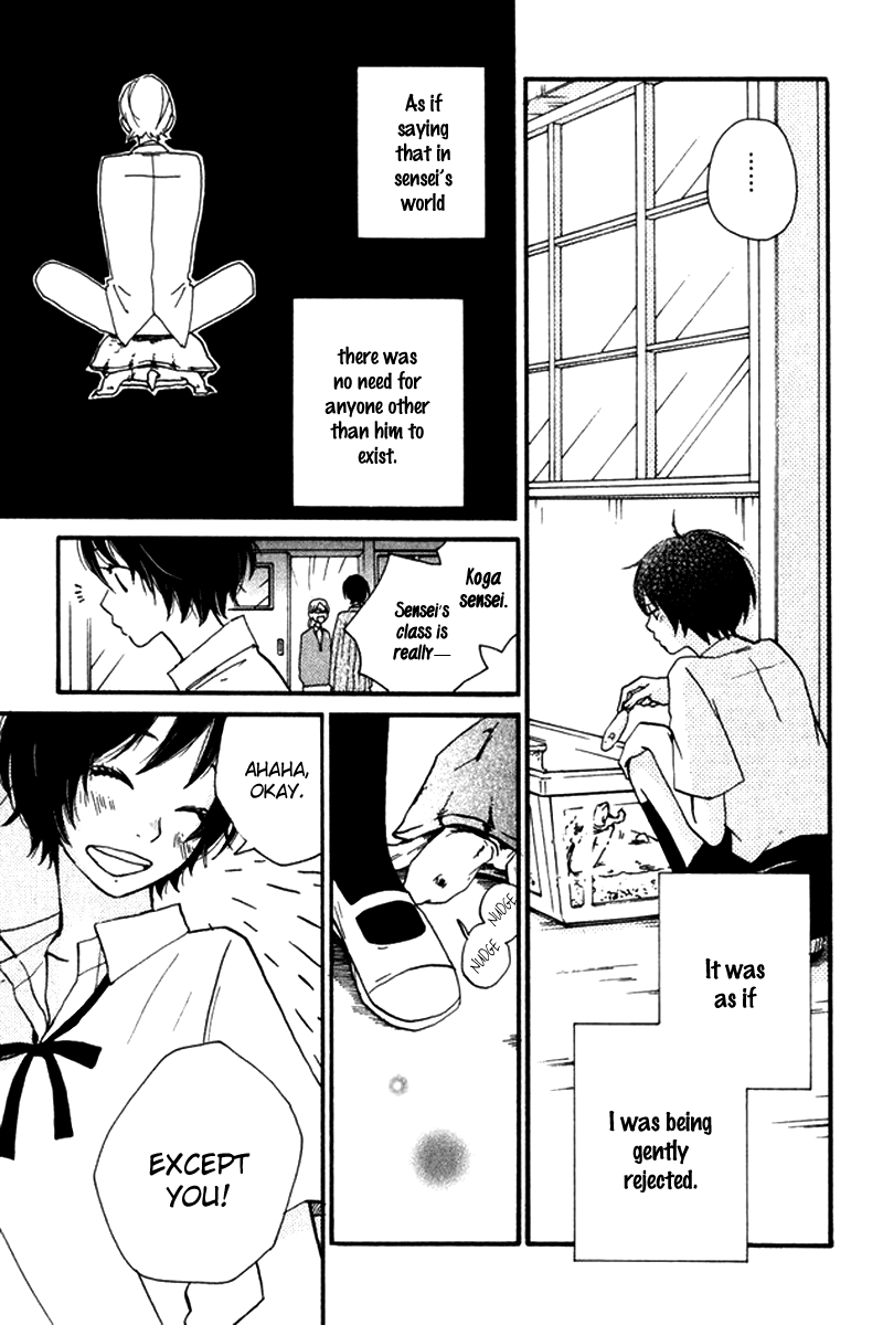 Himikoi Chapter 4.2 page 16 - Chapter 4 v2 : The Red Turtle's Dream