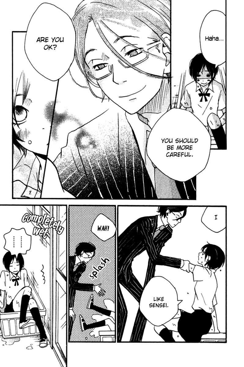 Himikoi Chapter 4.2 page 24 - Chapter 4 v2 : The Red Turtle's Dream