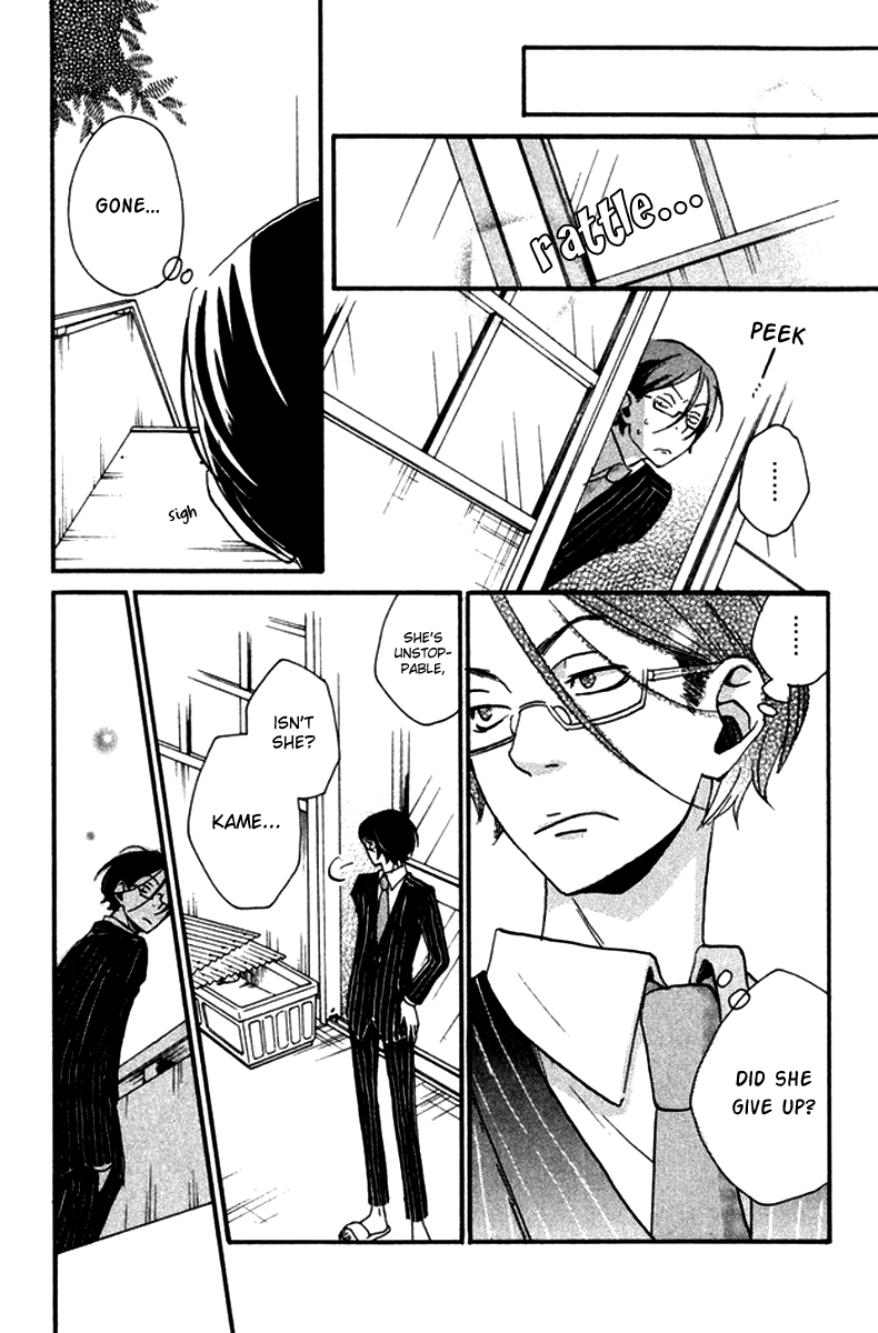 Himikoi Chapter 4.2 page 29 - Chapter 4 v2 : The Red Turtle's Dream