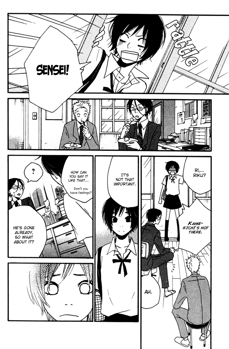 Himikoi Chapter 4.2 page 31 - Chapter 4 v2 : The Red Turtle's Dream