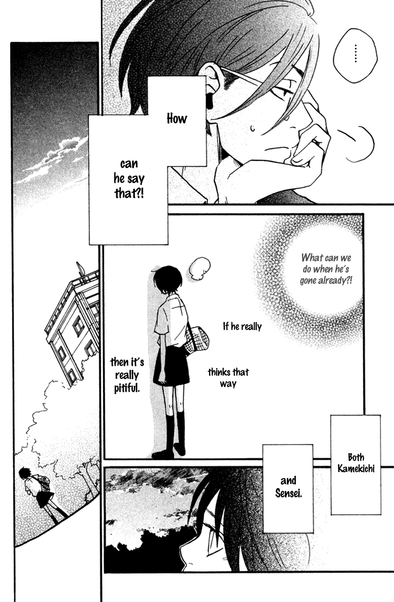 Himikoi Chapter 4.2 page 33 - Chapter 4 v2 : The Red Turtle's Dream