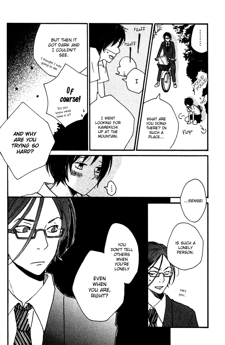 Himikoi Chapter 4.2 page 35 - Chapter 4 v2 : The Red Turtle's Dream