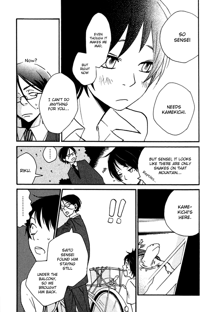 Himikoi Chapter 4.2 page 36 - Chapter 4 v2 : The Red Turtle's Dream