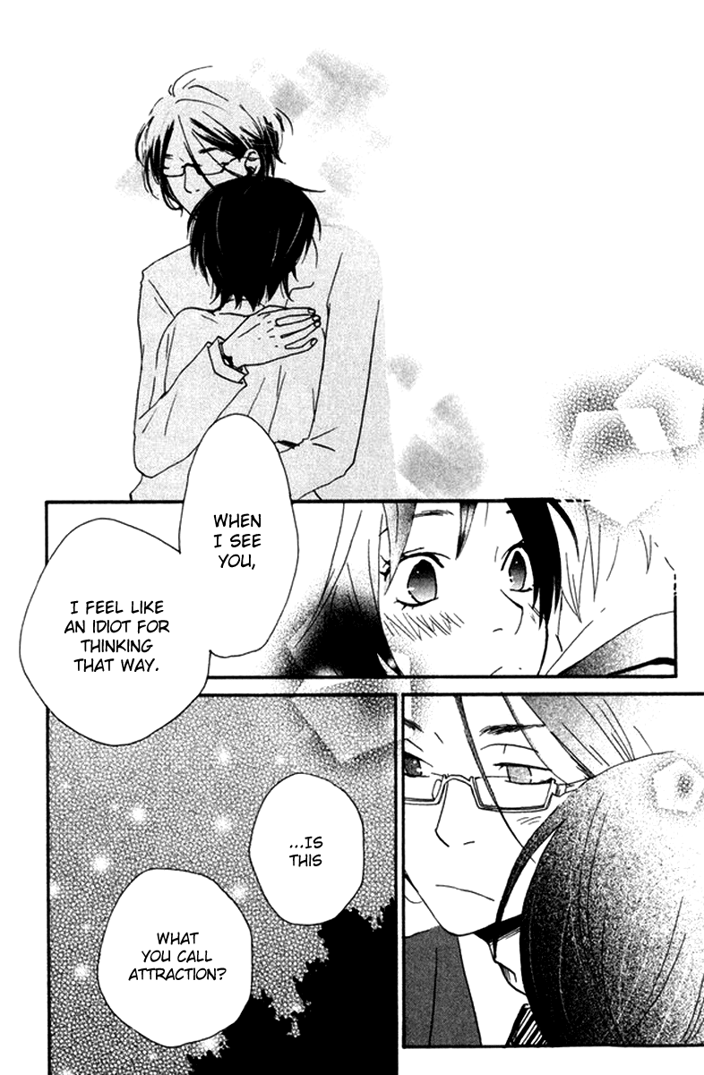 Himikoi Chapter 4.2 page 39 - Chapter 4 v2 : The Red Turtle's Dream