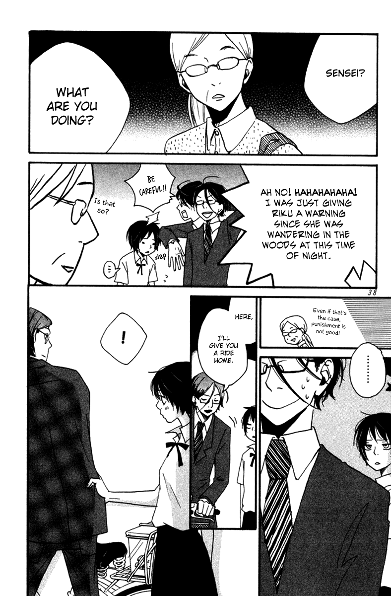 Himikoi Chapter 4.2 page 41 - Chapter 4 v2 : The Red Turtle's Dream