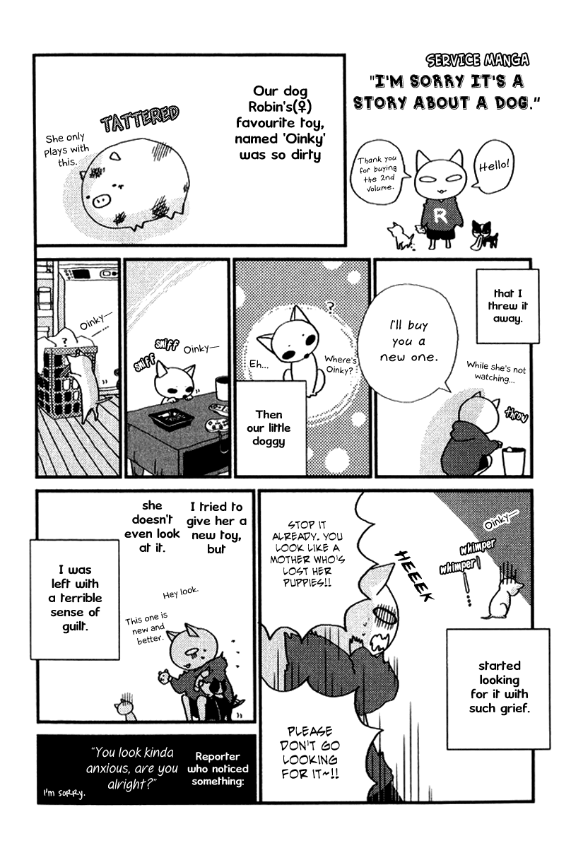 Himikoi Chapter 4.2 page 7 - Chapter 4 v2 : The Red Turtle's Dream