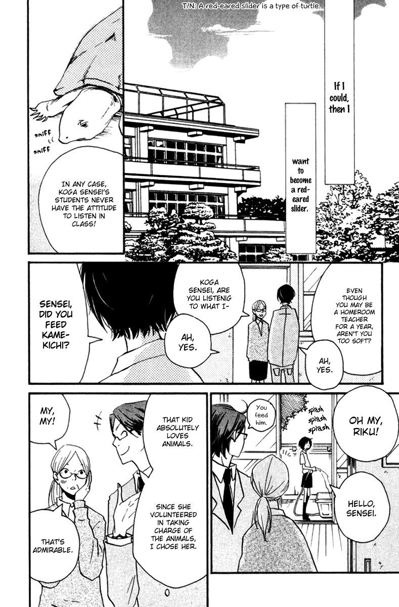 Himikoi Chapter 4.2 page 9 - Chapter 4 v2 : The Red Turtle's Dream