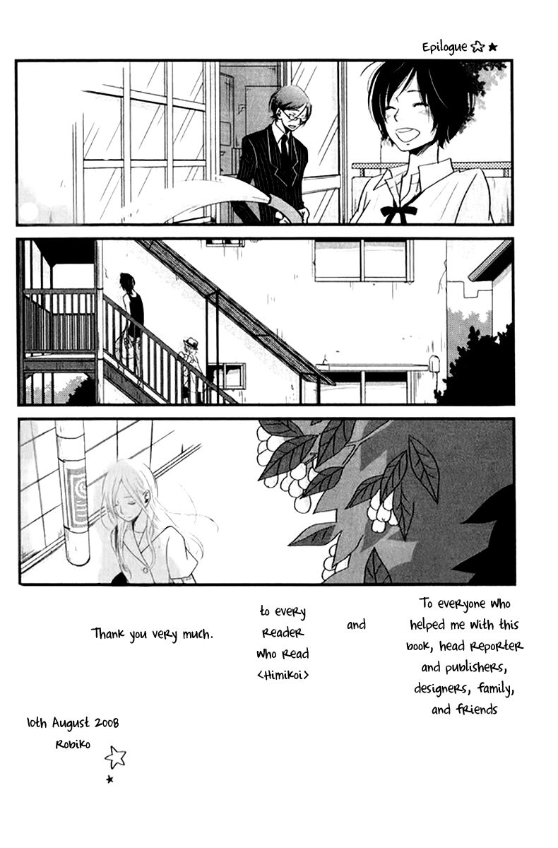 Himikoi Chapter 5.5 page 122 - Chapter 5.5 : The Hideout of Those Two [End]