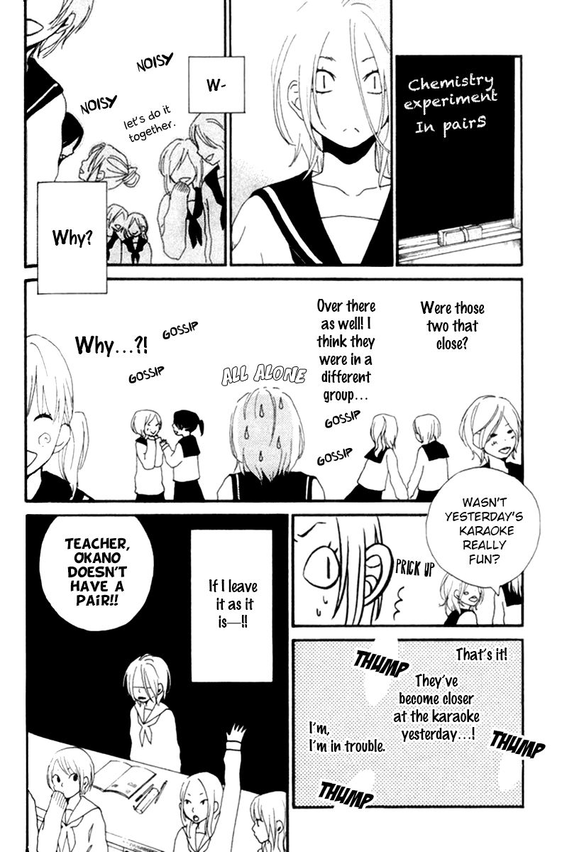 Himikoi Chapter 5.5 page 36 - Chapter 5.5 : The Hideout of Those Two [End]