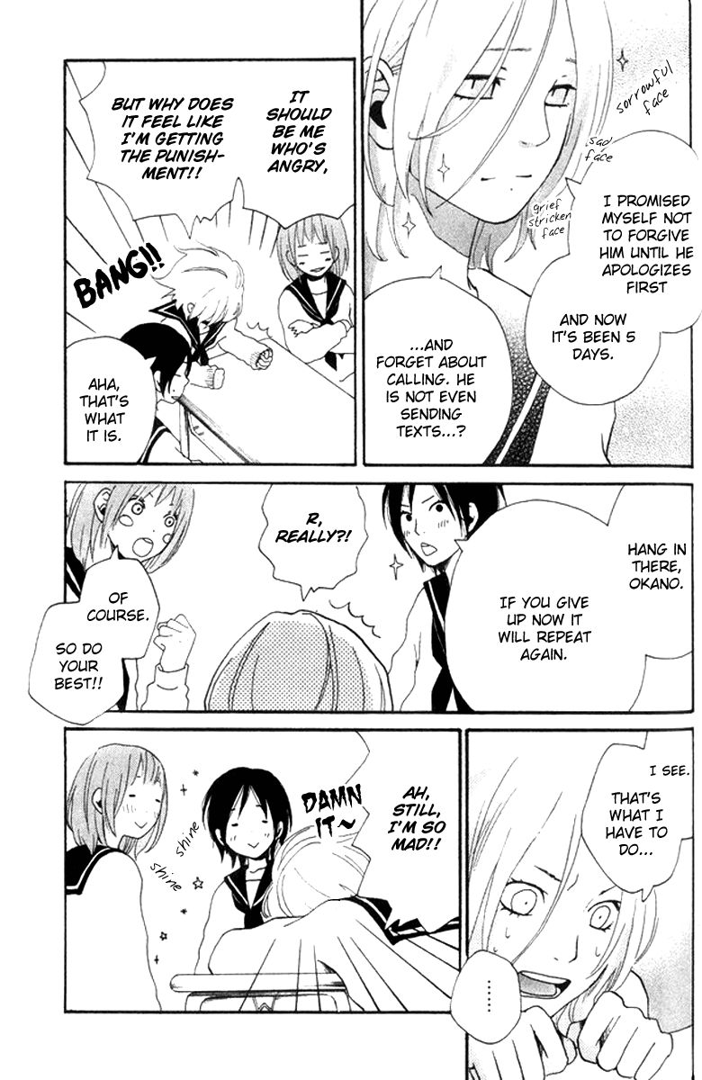 Himikoi Chapter 5.5 page 70 - Chapter 5.5 : The Hideout of Those Two [End]