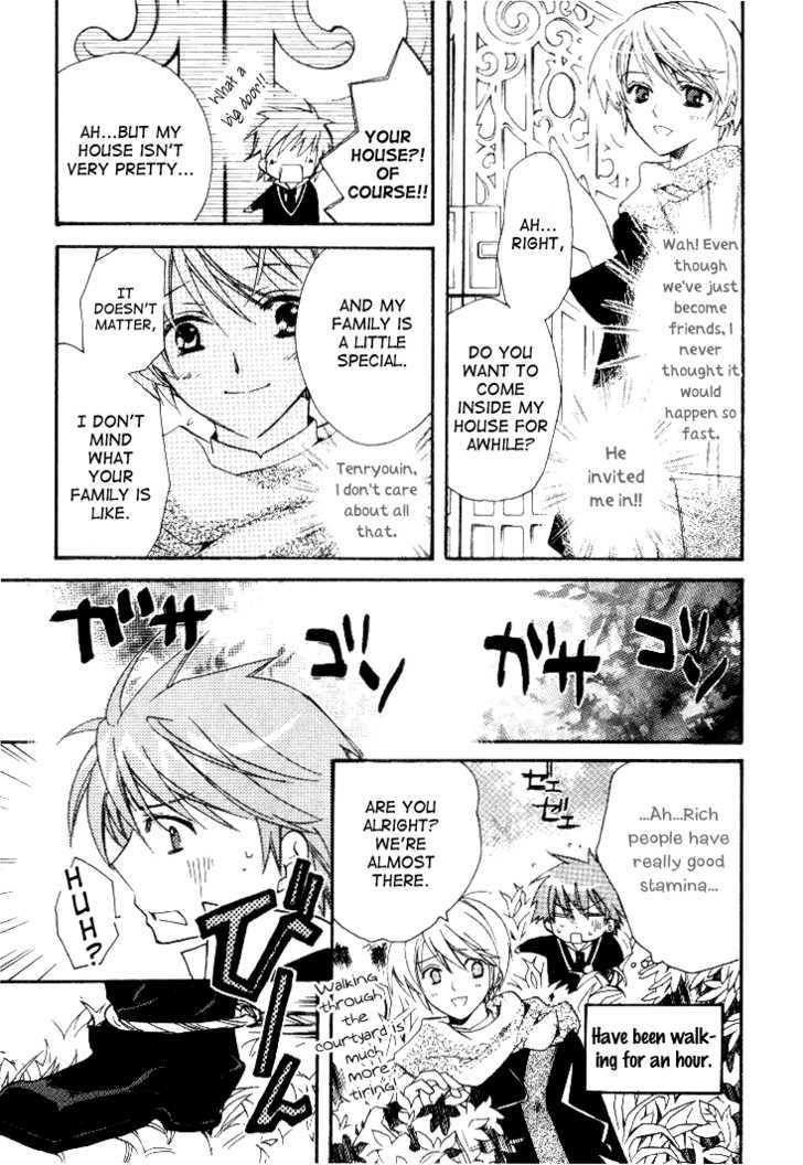 Himitsu de, Hanazono Chapter 1 page 12 - Chapter 1 : Secret Garden