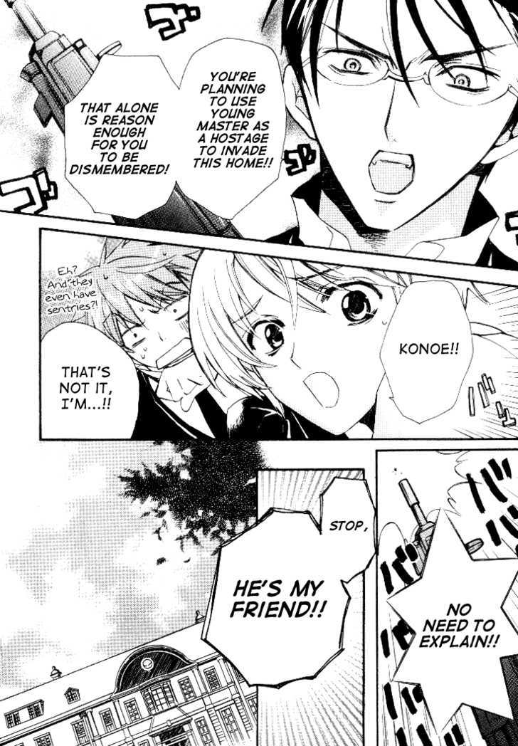 Himitsu de, Hanazono Chapter 1 page 15 - Chapter 1 : Secret Garden