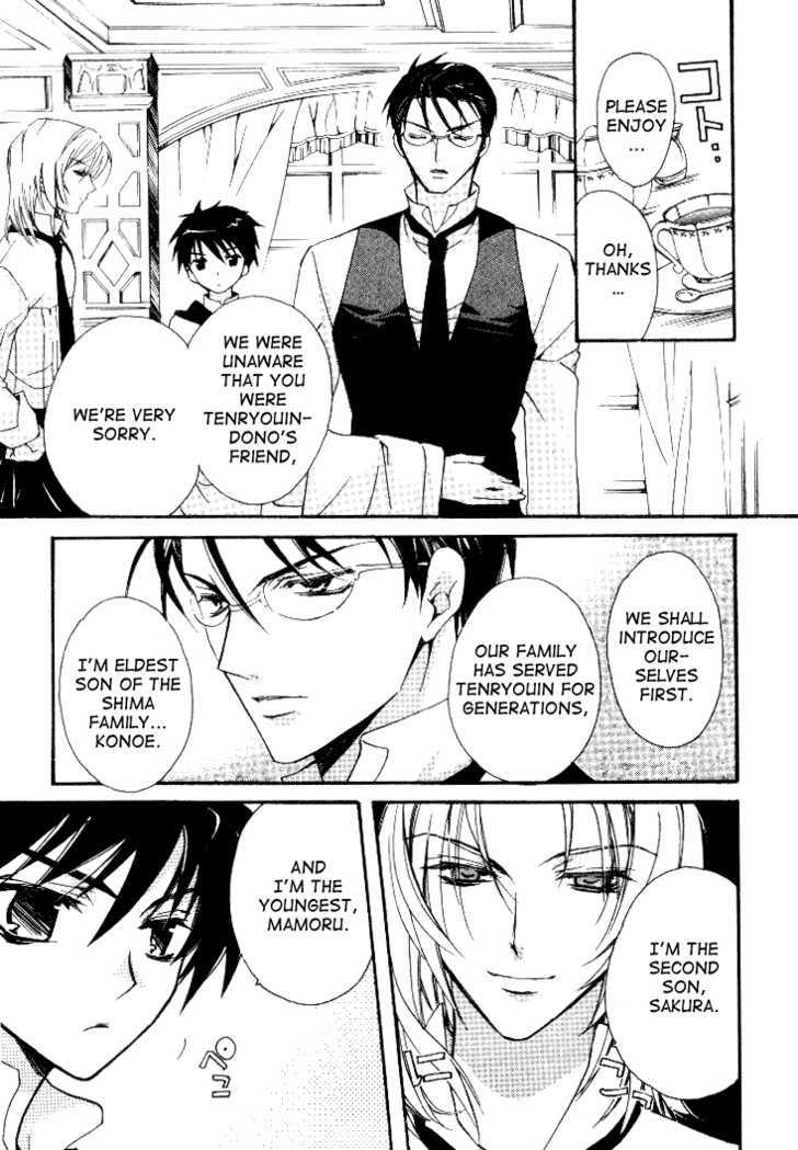 Himitsu de, Hanazono Chapter 1 page 16 - Chapter 1 : Secret Garden