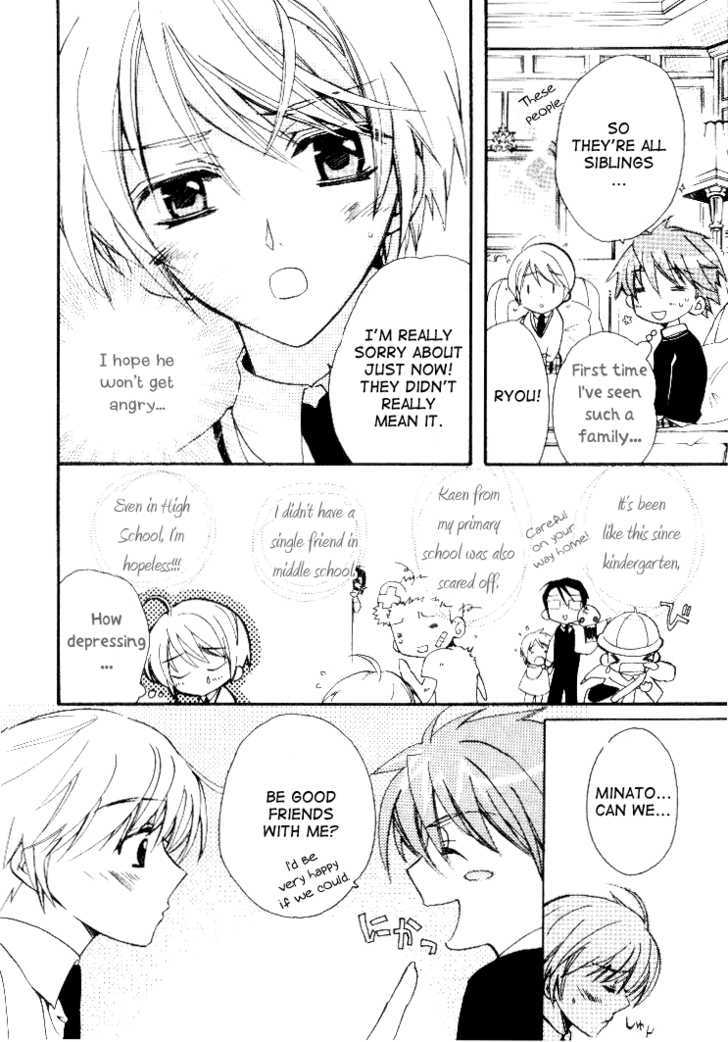 Himitsu de, Hanazono Chapter 1 page 17 - Chapter 1 : Secret Garden