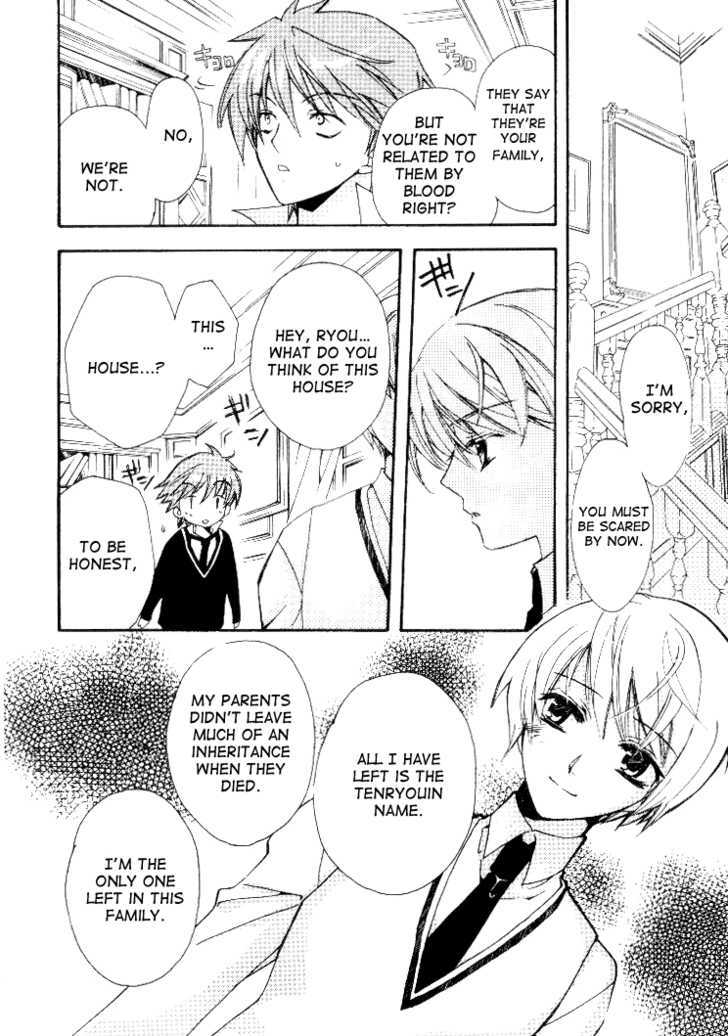Himitsu de, Hanazono Chapter 1 page 19 - Chapter 1 : Secret Garden
