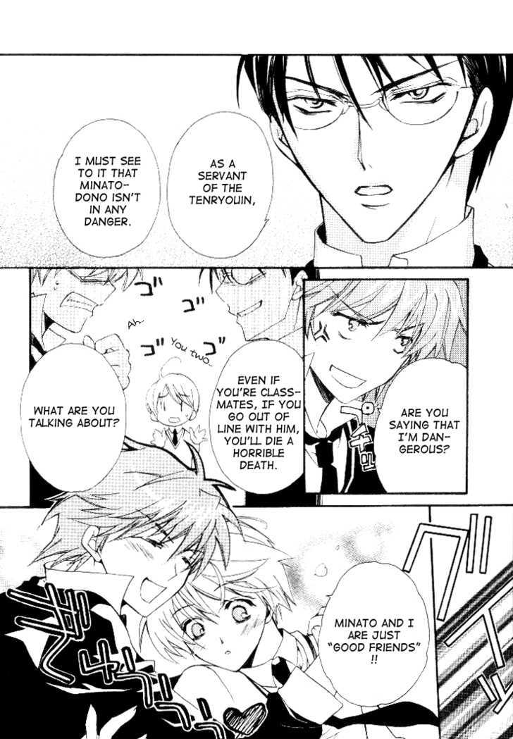 Himitsu de, Hanazono Chapter 1 page 21 - Chapter 1 : Secret Garden