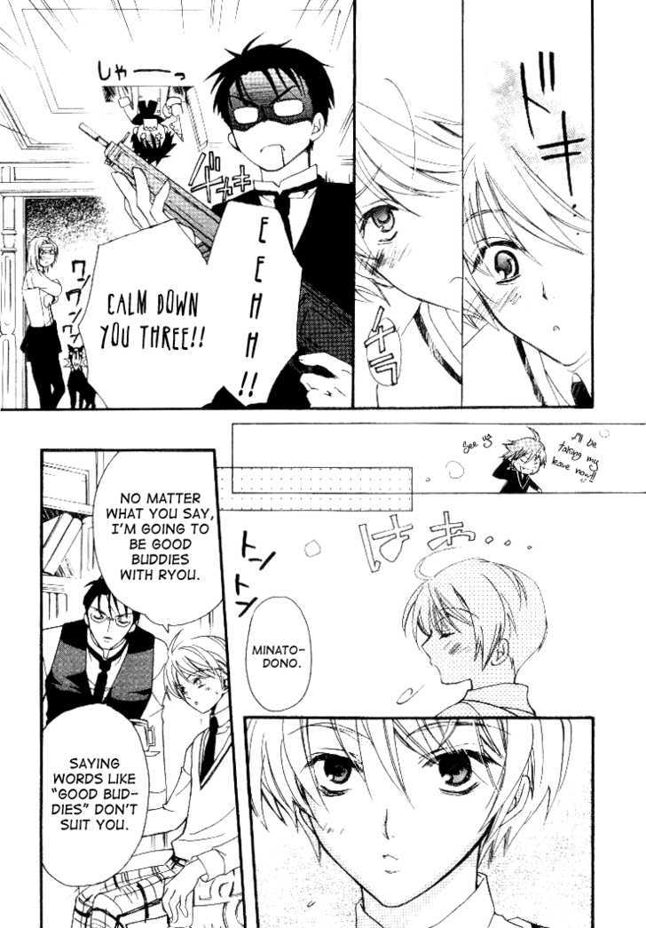 Himitsu de, Hanazono Chapter 1 page 22 - Chapter 1 : Secret Garden