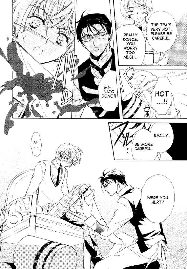 Himitsu de, Hanazono Chapter 1 page 23 - Chapter 1 : Secret Garden