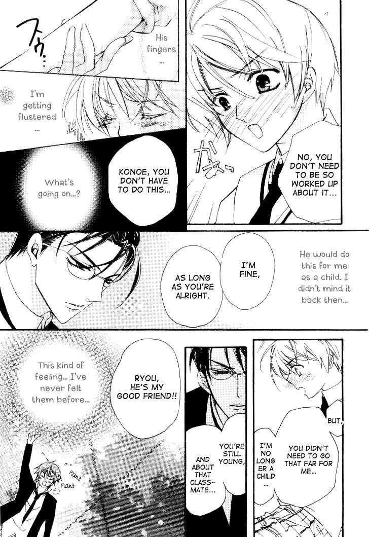 Himitsu de, Hanazono Chapter 1 page 24 - Chapter 1 : Secret Garden