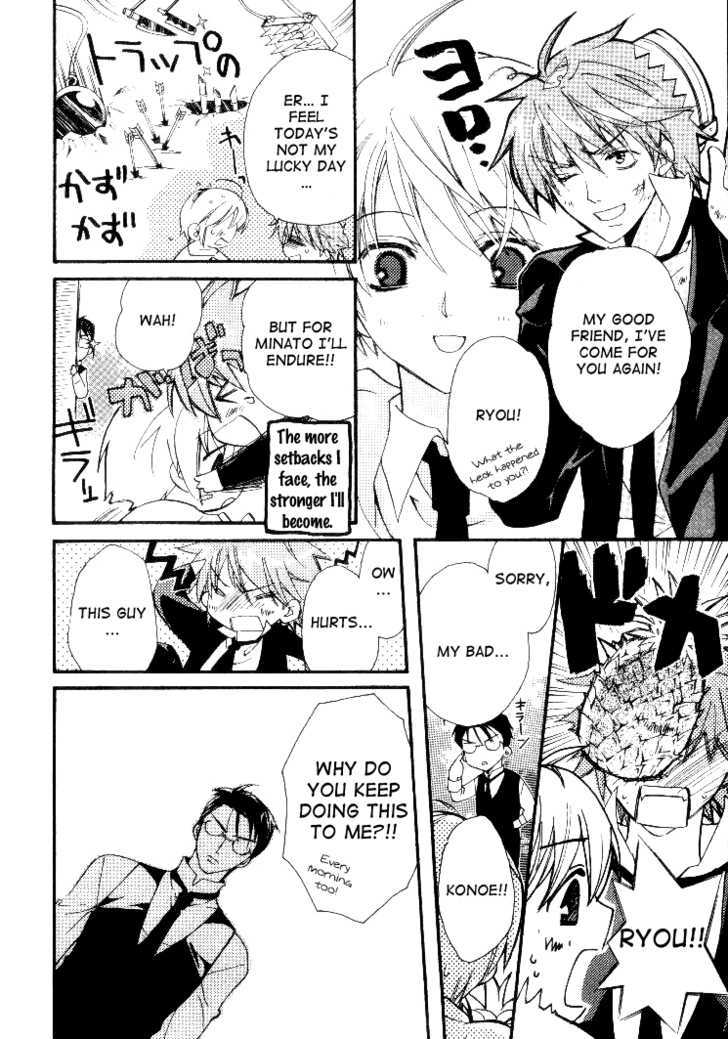 Himitsu de, Hanazono Chapter 1 page 25 - Chapter 1 : Secret Garden