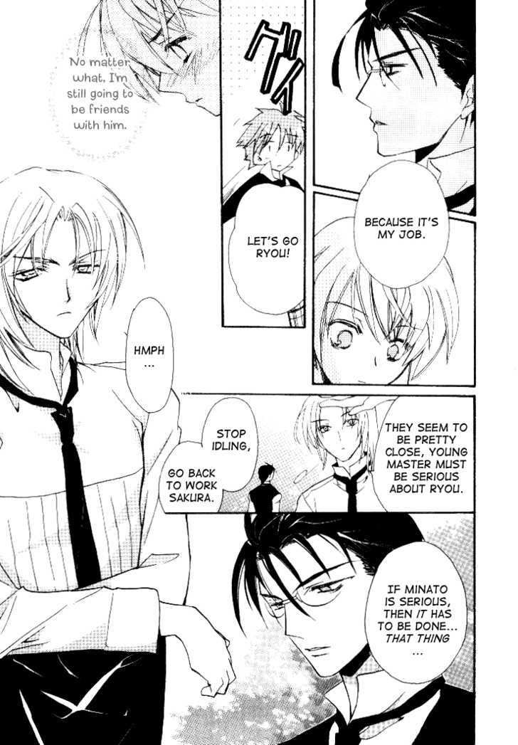 Himitsu de, Hanazono Chapter 1 page 26 - Chapter 1 : Secret Garden