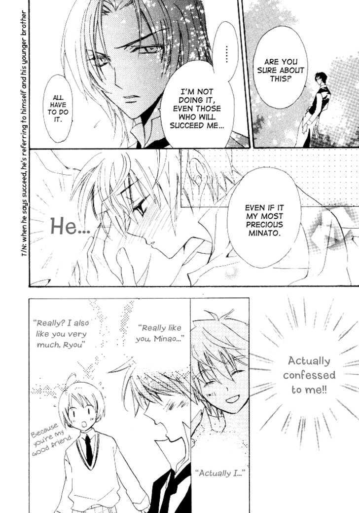 Himitsu de, Hanazono Chapter 1 page 27 - Chapter 1 : Secret Garden