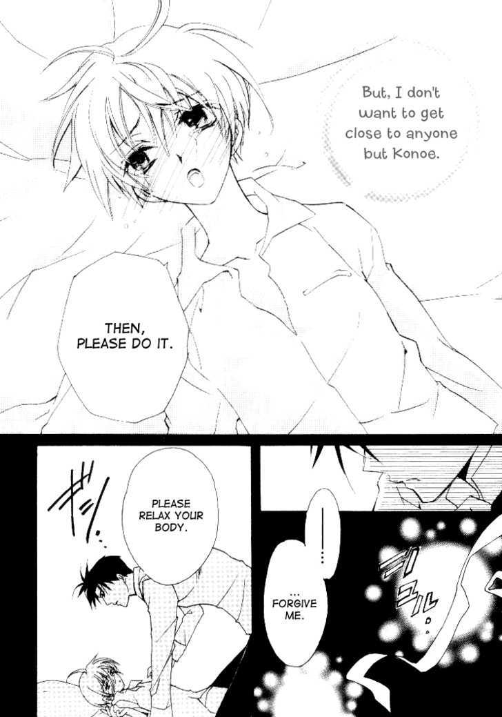 Himitsu de, Hanazono Chapter 1 page 33 - Chapter 1 : Secret Garden