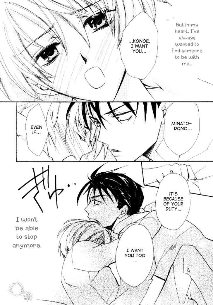 Himitsu de, Hanazono Chapter 1 page 35 - Chapter 1 : Secret Garden