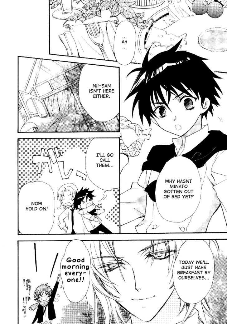 Himitsu de, Hanazono Chapter 1 page 39 - Chapter 1 : Secret Garden