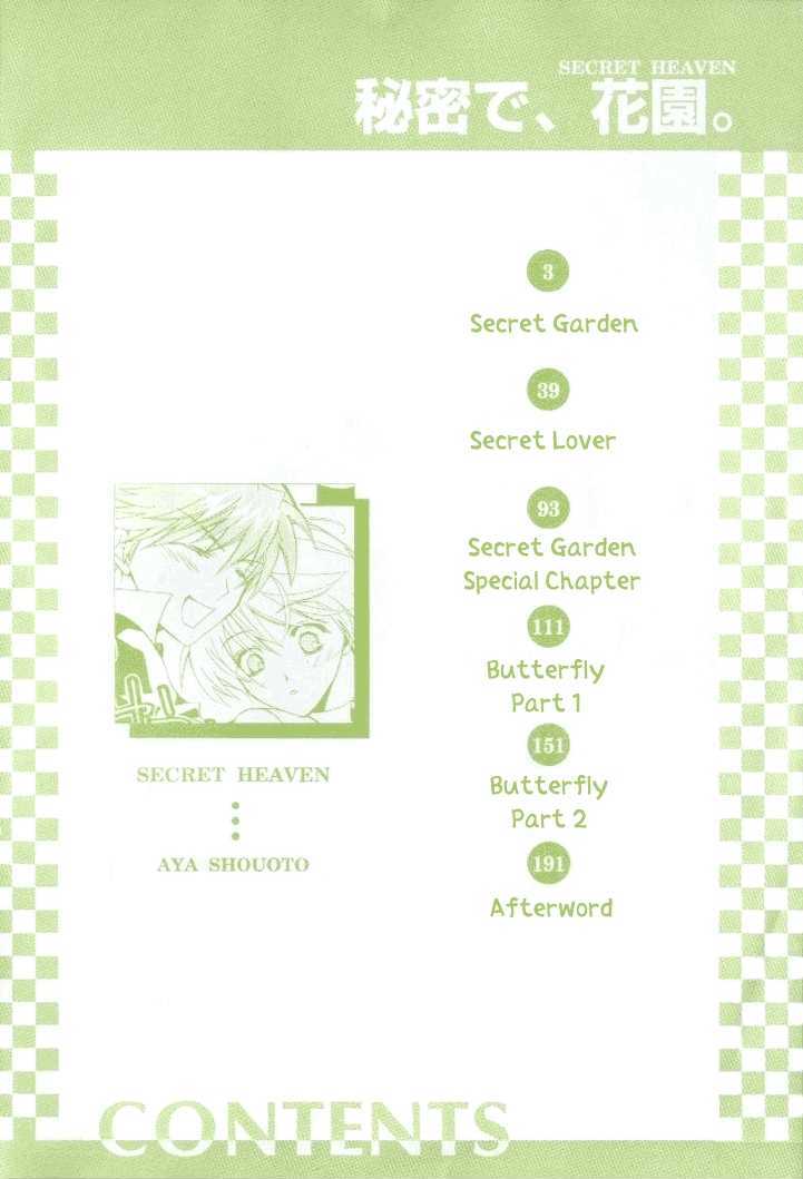 Himitsu de, Hanazono Chapter 1 page 7 - Chapter 1 : Secret Garden