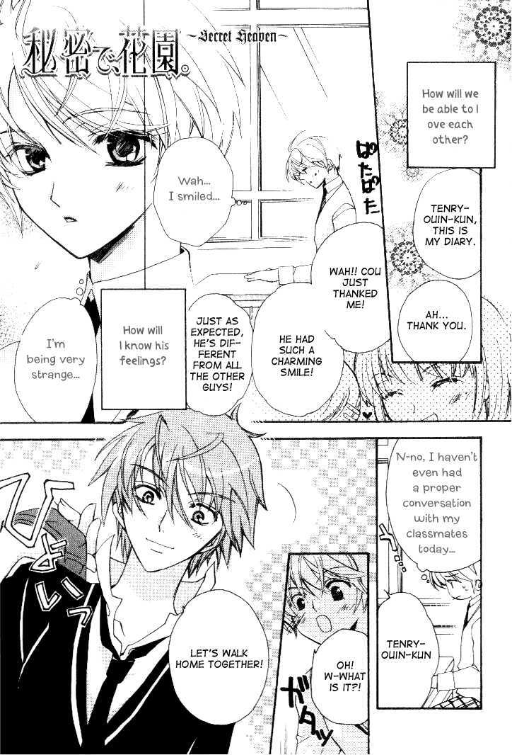 Himitsu de, Hanazono Chapter 1 page 8 - Chapter 1 : Secret Garden
