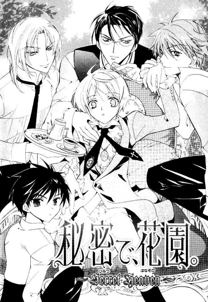 Himitsu de, Hanazono Chapter 1 page 9 - Chapter 1 : Secret Garden