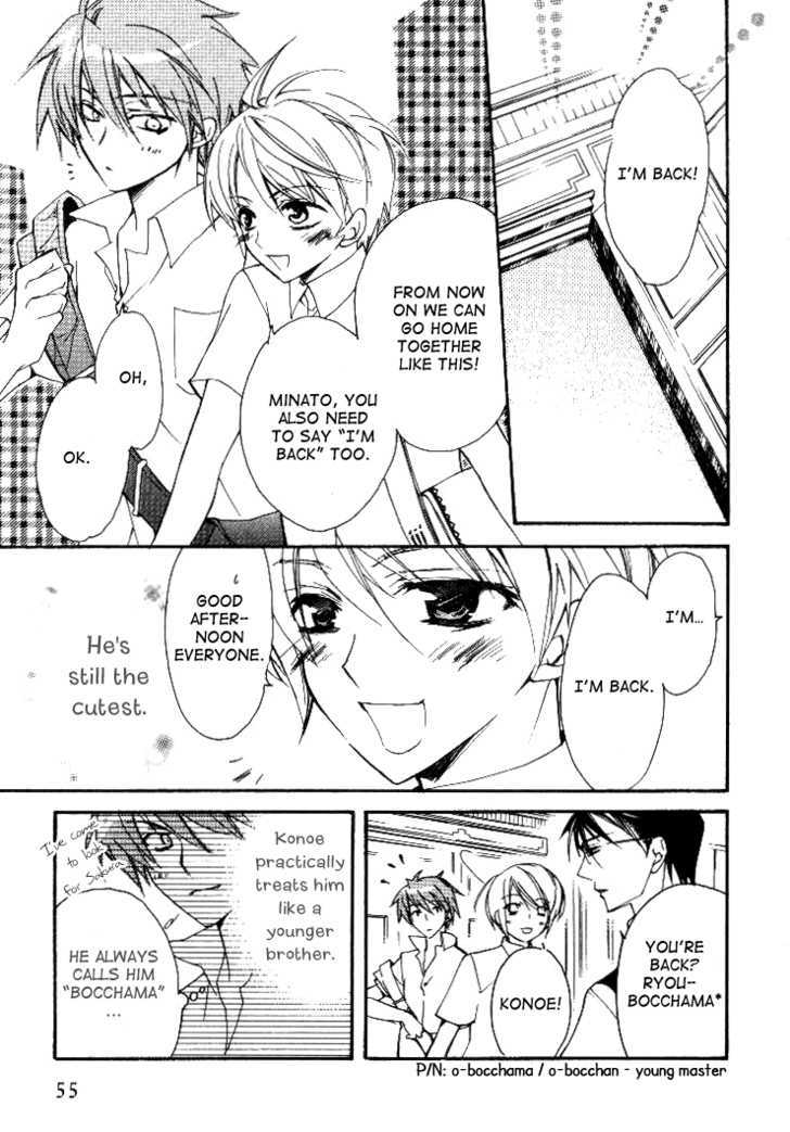 Himitsu de, Hanazono Chapter 2 page 19 - Chapter 2 : Secret Lover