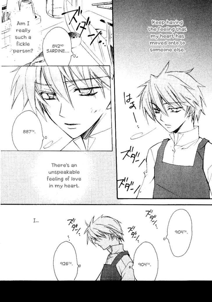 Himitsu de, Hanazono Chapter 2 page 28 - Chapter 2 : Secret Lover