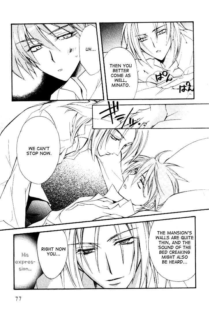 Himitsu de, Hanazono Chapter 2 page 41 - Chapter 2 : Secret Lover