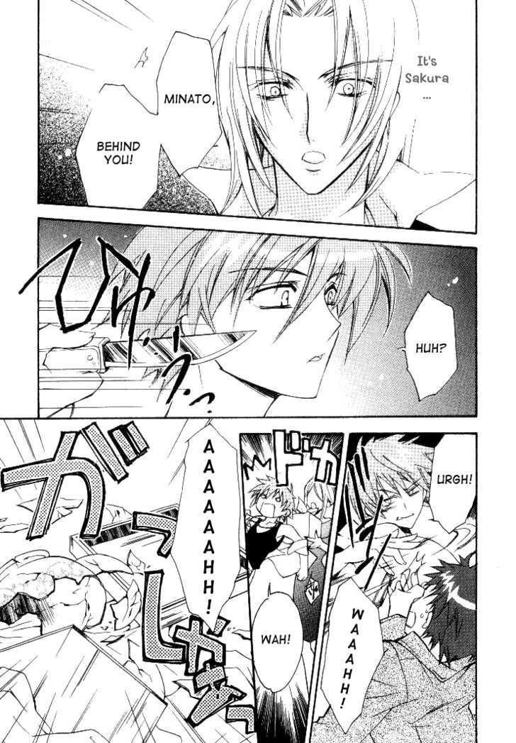 Himitsu de, Hanazono Chapter 2 page 7 - Chapter 2 : Secret Lover