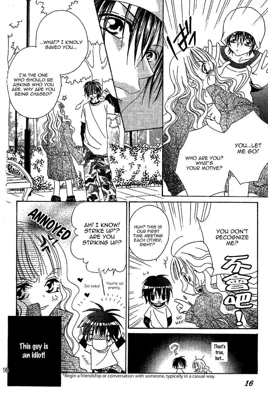 Himitsu de Scandal Chapter 1 page 15 - Chapter 1: This is not a ♥ Scandal