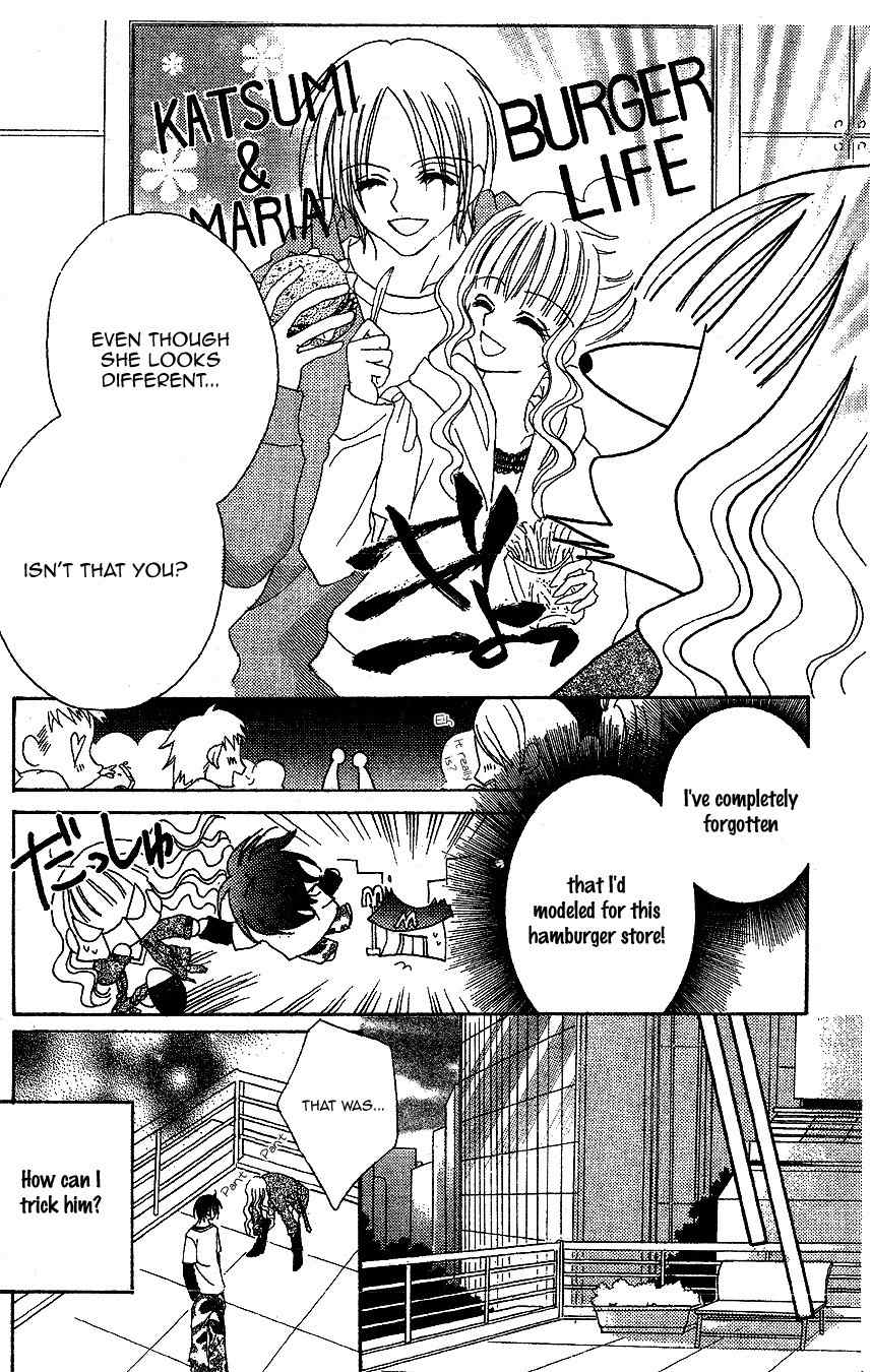 Himitsu de Scandal Chapter 1 page 31 - Chapter 1: This is not a ♥ Scandal