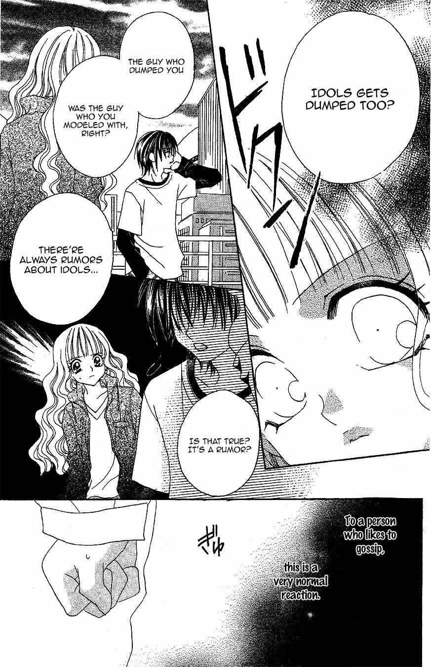 Himitsu de Scandal Chapter 1 page 32 - Chapter 1: This is not a ♥ Scandal